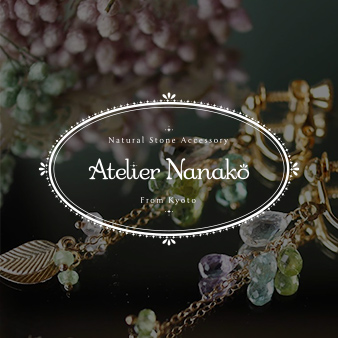 天然石を使ったハンドメイドの通販サイト - 【Atelier Nanako】